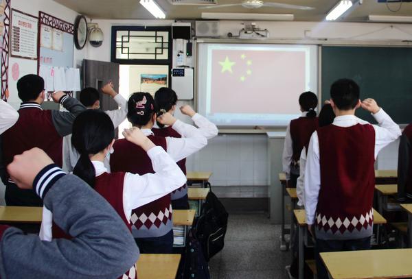 面向国旗宣誓 面向国旗宣誓